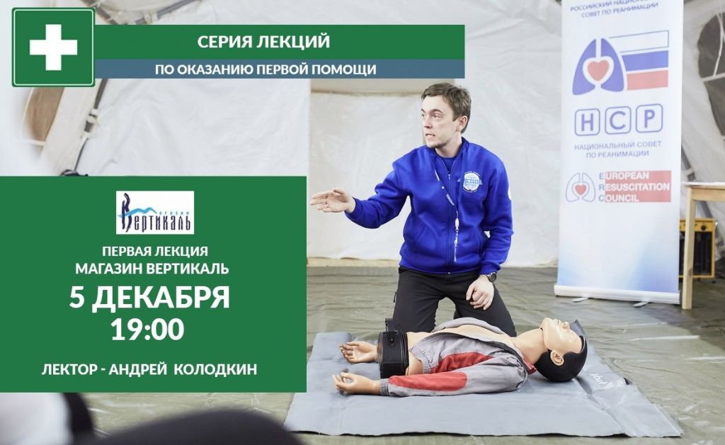 лекция.jpg