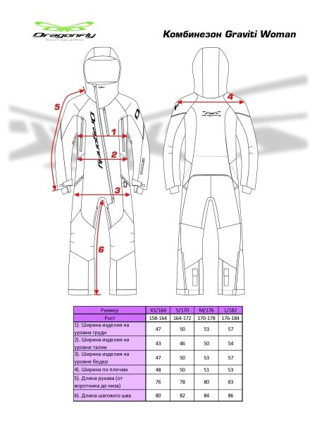 Комбинезон сноубордический Dragonfly Premium Woman Purple&Brown в Брянске