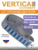  Петля Вертикаль станционная в Брянске  