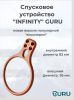  Спусковое устройство Guru INFINITY оранжевый в Брянске  