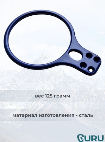  Спусковое устройство Guru INFINITY синий в Брянске  