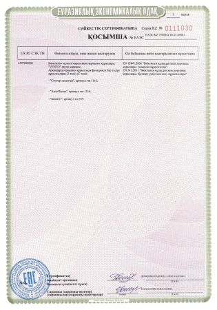  Спусковое устройство Венто"Стопор-десантер"2020 оранжевый в Брянске  