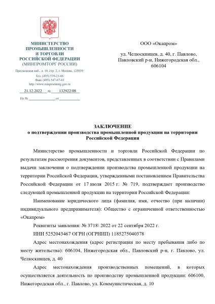  Эластичный строп аАд (КА2, КА2, КТ2) в Брянске  