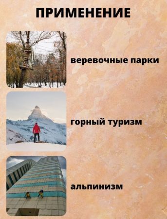  Страховочная система Венто грудная Высота 001 в Брянске  