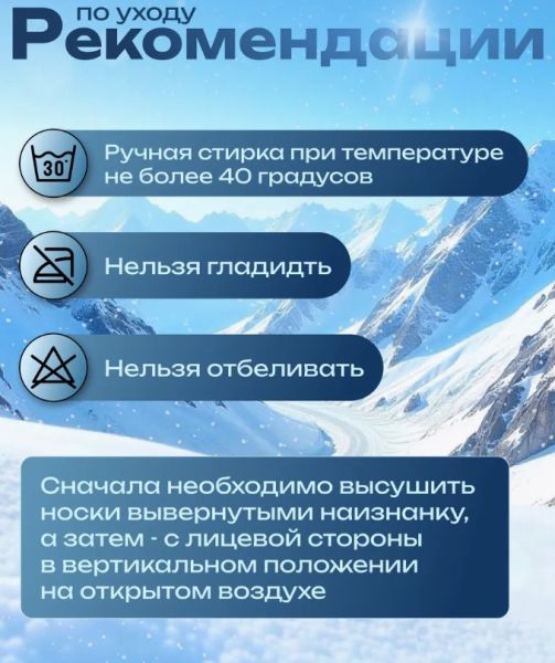 Купить Носки Lasting TXC 900 в Брянске