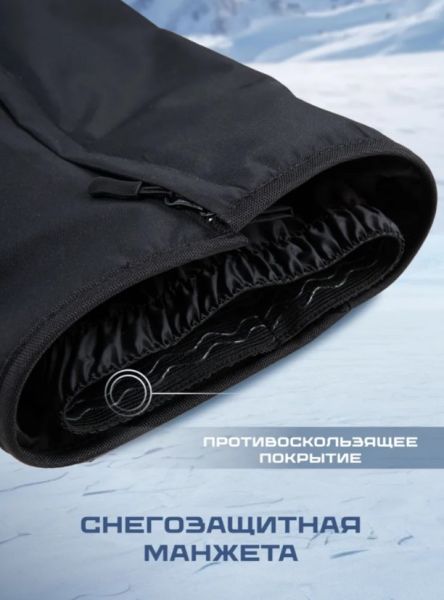 Брюки мужские "Saimaa" черный в Брянске