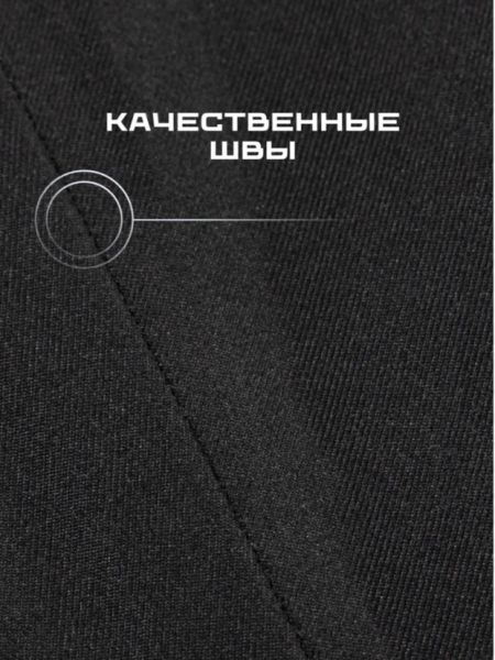 Брюки мужские "Saimaa" черный в Брянске